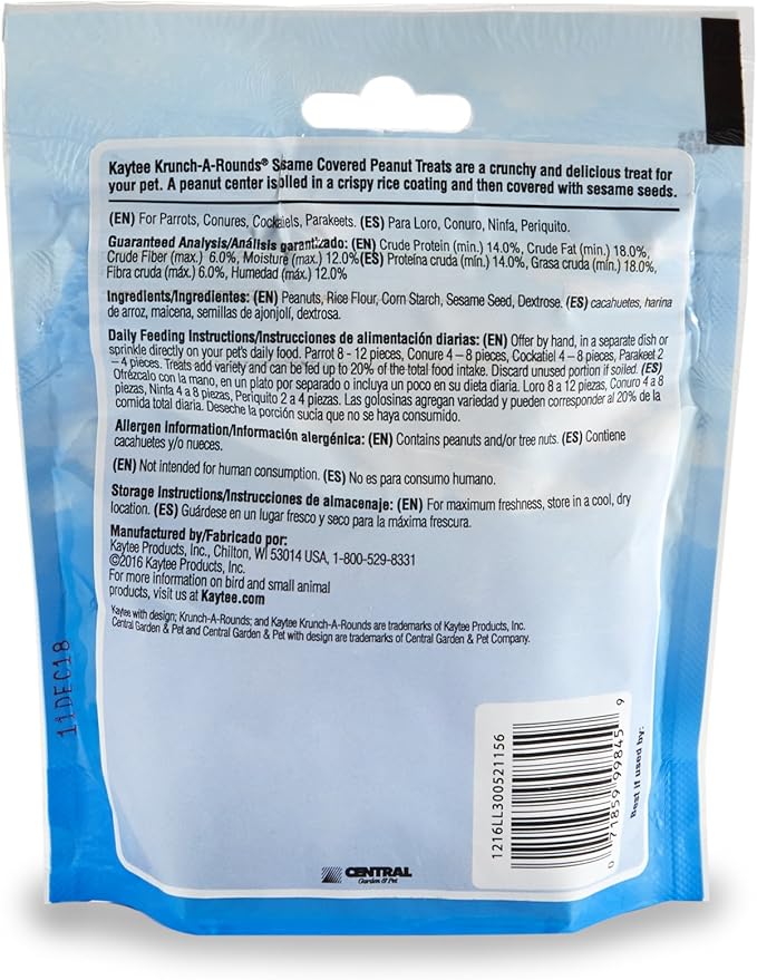 KAY TREAT KRUNCH A RND PNUT AV